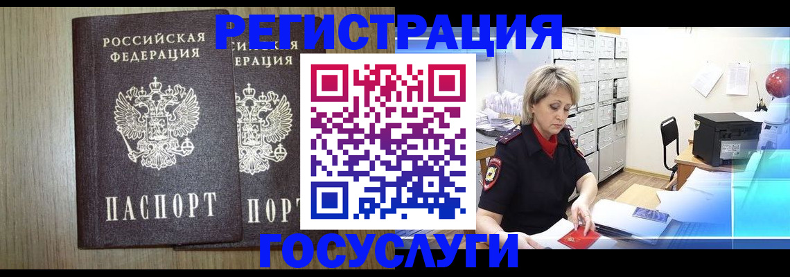 регистрация для дет. сада в Электроуглях